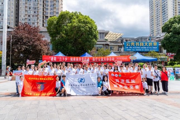 醫療義診。重慶醫科大學附屬第二醫院供圖