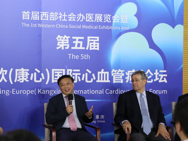 鐘前進在會上講話。重慶康心醫院供圖