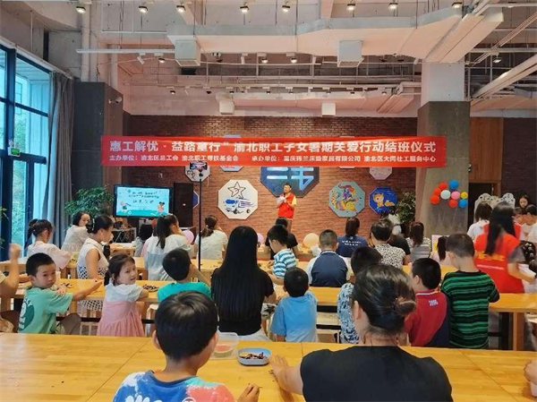 活動現場。主辦方供圖