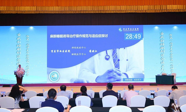 蔣曉江現場授課。重慶西區醫院供圖