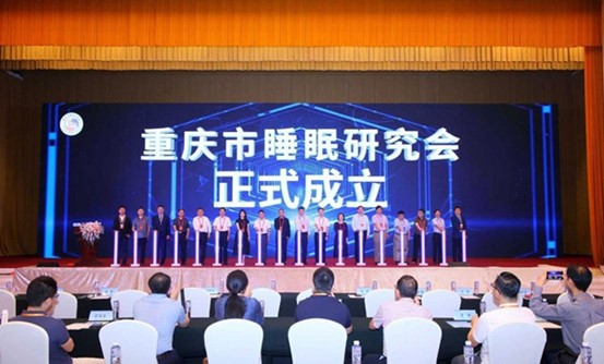 活動現場。重慶市睡眠研究會供圖