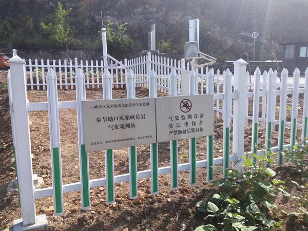 氣象觀測站。姚於攝