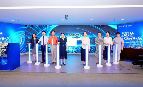 啟動儀式現場。重慶南坪愛爾眼科醫院供圖