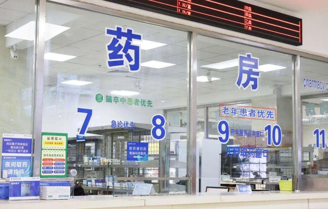 “老年患者優先”專窗。重慶合川宏仁醫院供圖