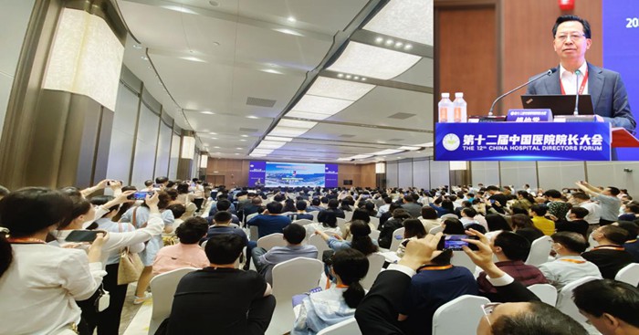 傅仲學分享醫院管理經驗。重慶醫科大學附屬第三醫院供圖