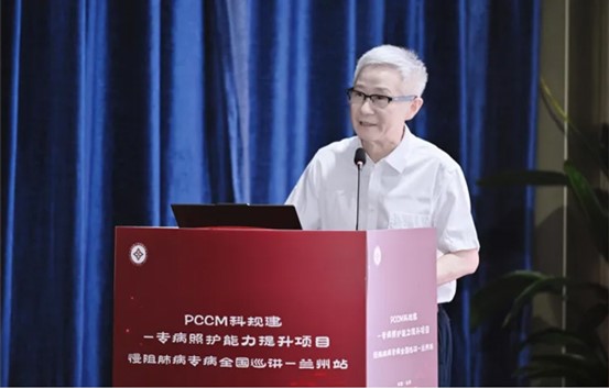 冉丕鑫致辭。重慶松山醫院供圖