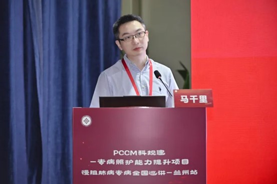 馬千里現場演講。重慶松山醫院供圖