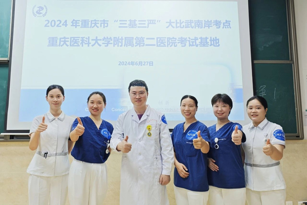 比賽現場。重慶松山醫院供圖