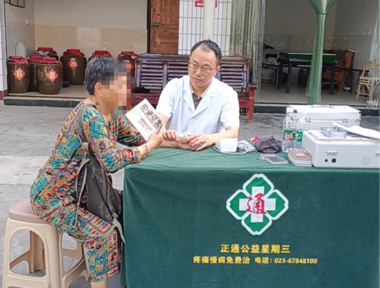 義診現場。重慶毛希剛診所供圖