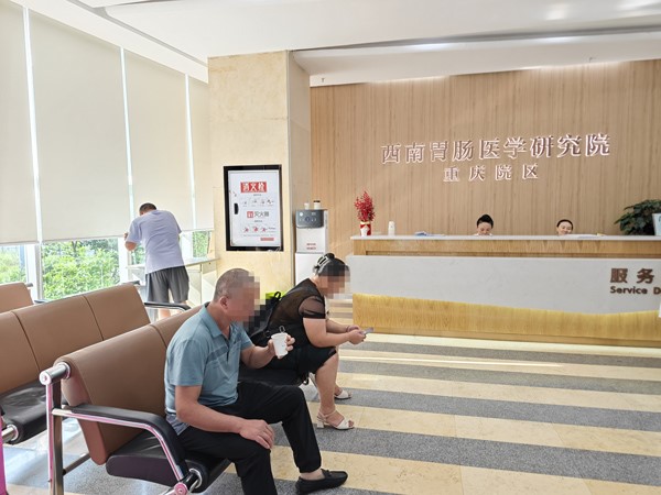 患者等待檢查。重慶東大肛腸醫院供圖