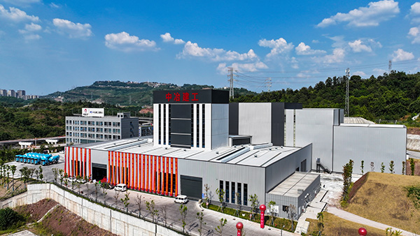 中冶建工綠色建材中試及轉化基地。中冶建工供圖