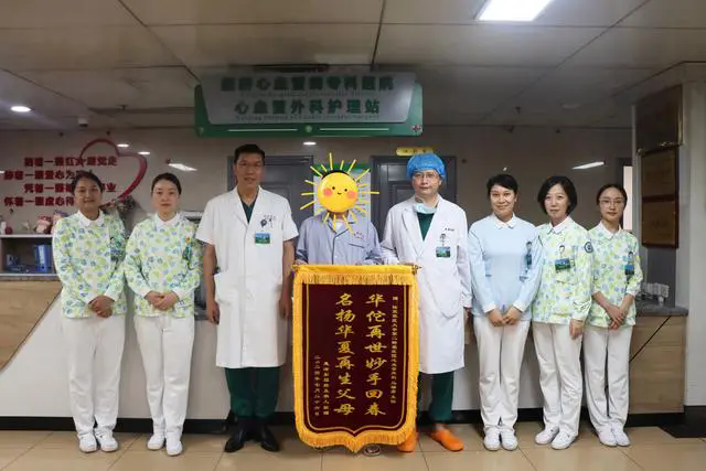 術后羅某各項生命體征恢復正常，順利出院。受訪者供圖