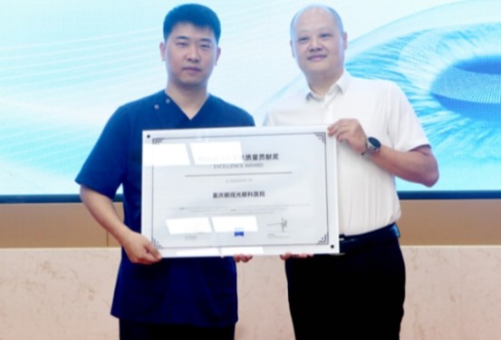 授牌儀式現場。重慶愛爾眼科醫院總院供圖