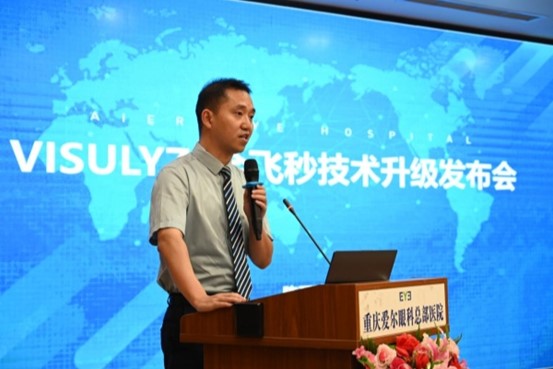 陳開建進行科普解讀。重慶愛爾眼科醫院總院供圖