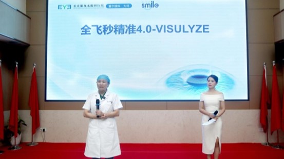 周奇志上臺發言。重慶愛爾眼科醫院總院供圖