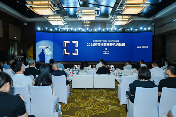 活動現場。聯發供圖