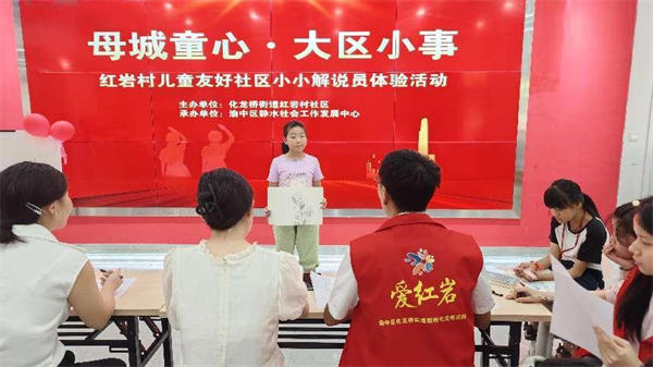 活動現場。主辦方供圖