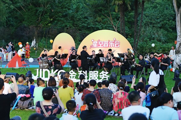 重慶九曲河畔星空音樂會現場業主齊聚。金科服務供圖