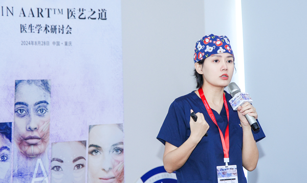 車卓如授課現場。重慶藝星醫療美容醫院供圖