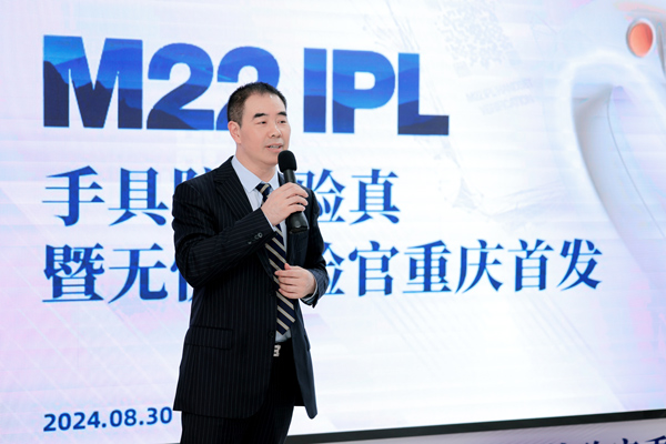 張磊致辭。重慶聯合麗格第五醫療美容醫院供圖