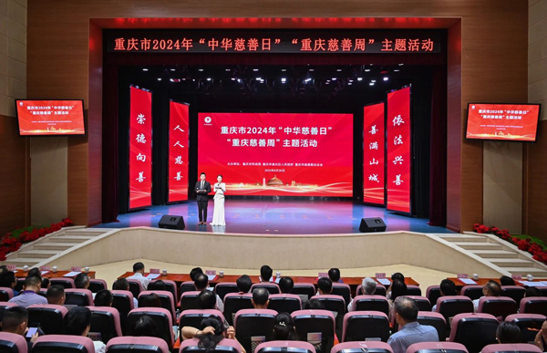 活動現場。重慶小米熊兒童醫院供圖