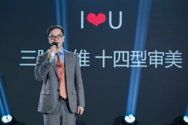 牙祖蒙致辭。重慶當代整形外科醫院供圖