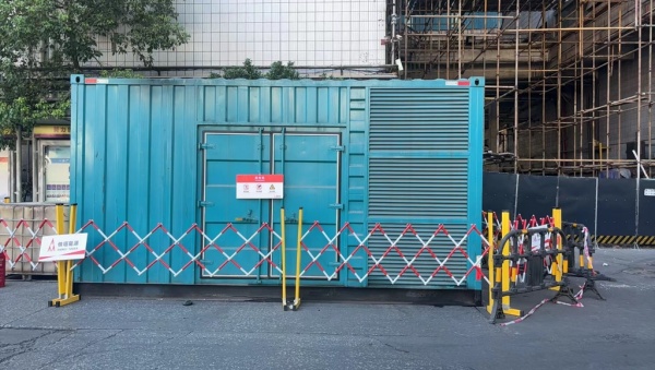 美心集團5臺發電機保障供電。企業供圖