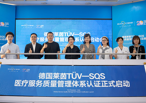 啟動儀式現場。重慶米蘭柏羽時光整形美容醫院供圖