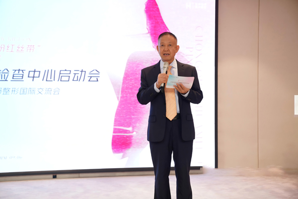 陳德法致辭。重慶華美整形外科醫院供圖