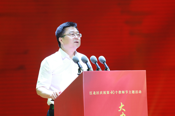 江北區委書記滕宏偉致辭。袁杰攝