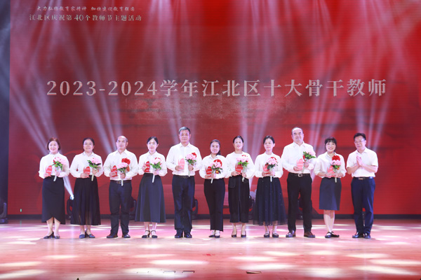 江北區十大骨干教師。袁杰攝