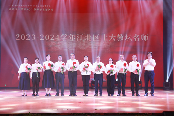 江北區十大教壇名師。袁杰攝