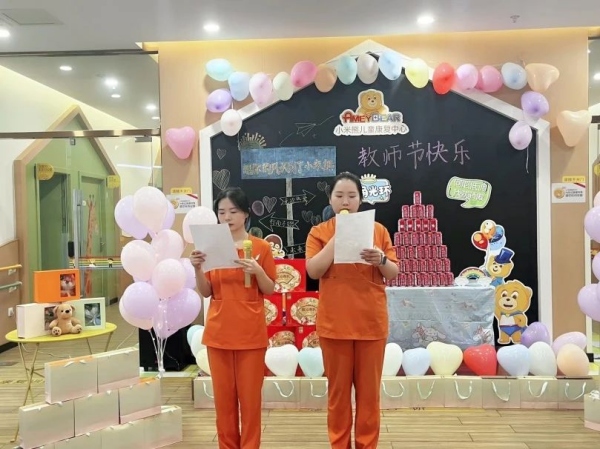 活動現場。重慶小米熊兒童醫院供圖