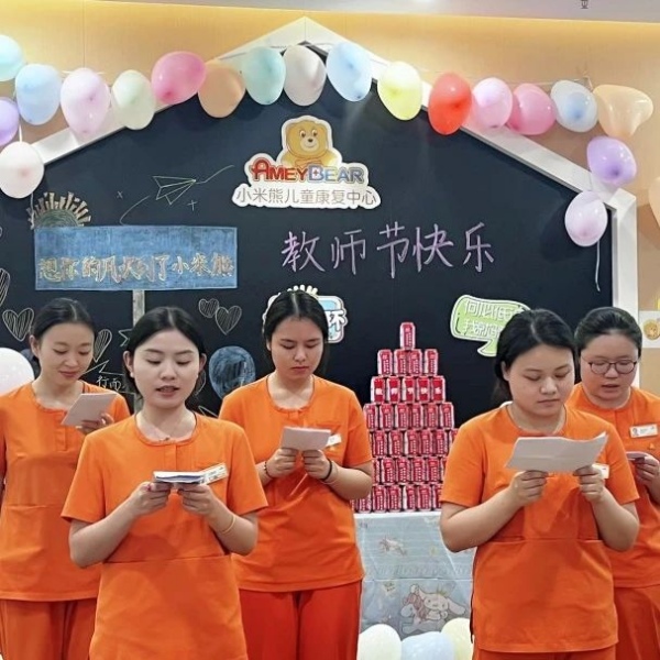 活動現場。重慶小米熊兒童醫院供圖