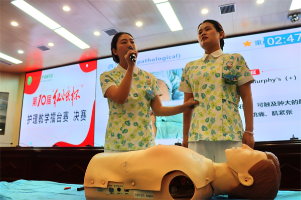 第十屆“紅燭杯”護理教學擂臺賽決賽現場(新橋醫院供圖)