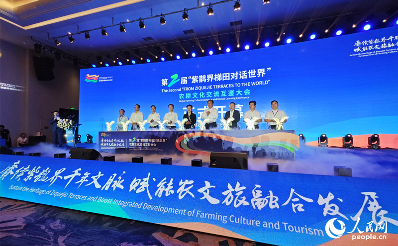 啟動儀式現場。人民網記者 劉賓攝