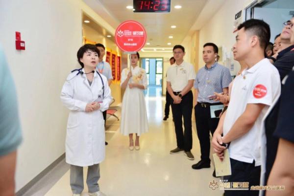 參觀現場。重慶松山醫院供圖