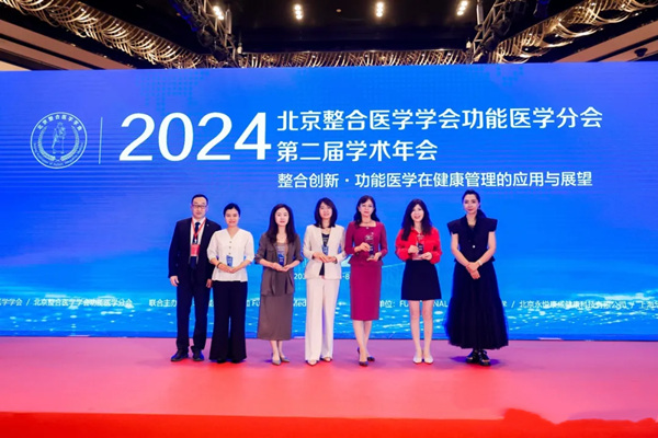 松山會員醫院榮獲“優秀企業獎”。重慶松山醫院供圖