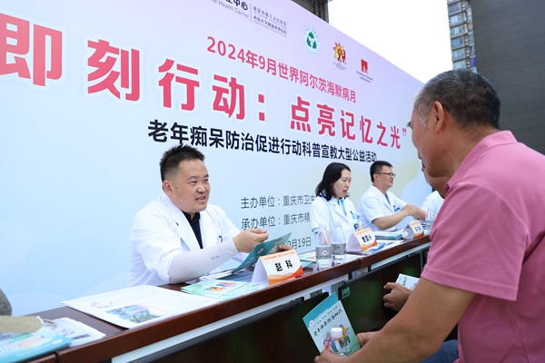 專家答疑解惑。重慶市精神衛生中心供圖