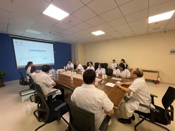 培訓現場。重慶愛爾眼科醫院總院供圖