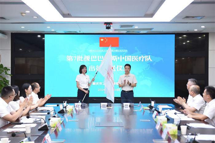 醫療隊出征授旗。華龍網記者 石濤 攝