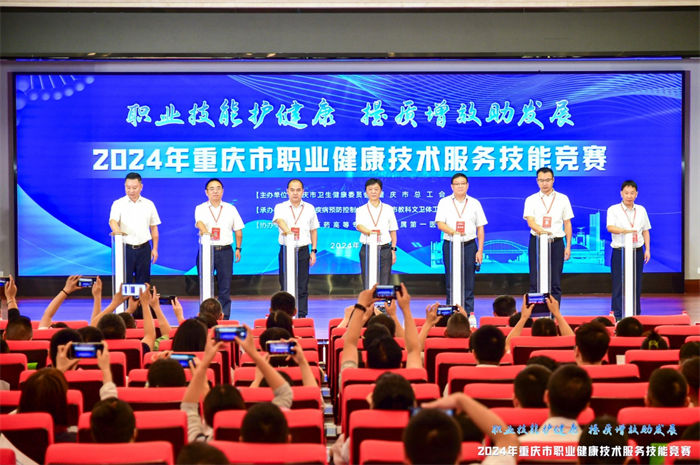 啟動儀式現場。重慶市衛健委供圖