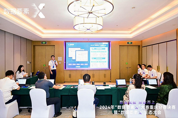 活動現場。主辦方供圖