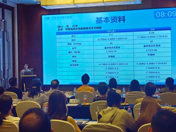 霍妍分享現場。華廈渝州眼科醫院供圖