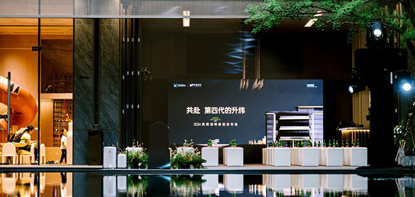 發布會現場。重慶龍湖供圖