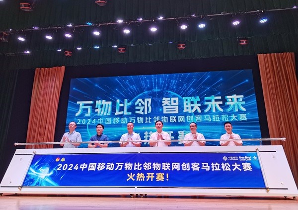 大賽開賽現場。張艷攝