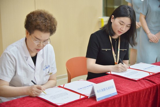 簽約儀式現場。重慶龍都兒童醫院供圖