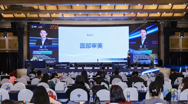 陶衛分享課題。重慶當代整形外科醫院供圖