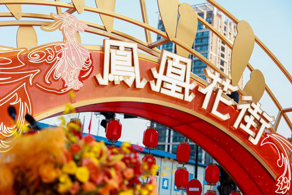 活動現場。十八梯供圖