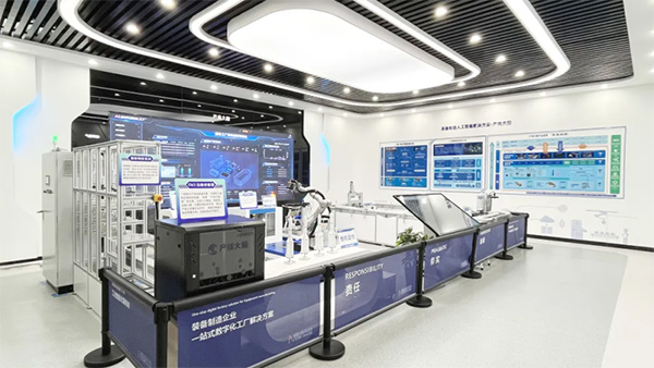 武漢理工大學重慶研究院聯手恒遠科技共同打造“產線大腦”平臺（場景展示）。兩江協同創新區供圖